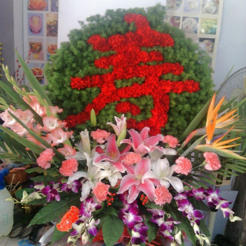 帶字花籃 開業大吉花籃 壽花籃